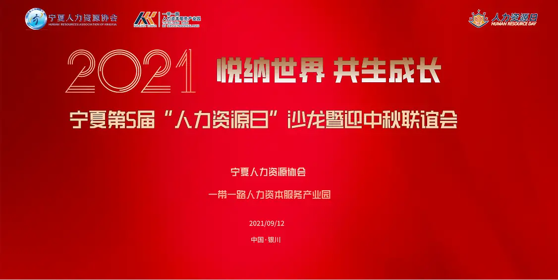 微信图片_20210908144247.png