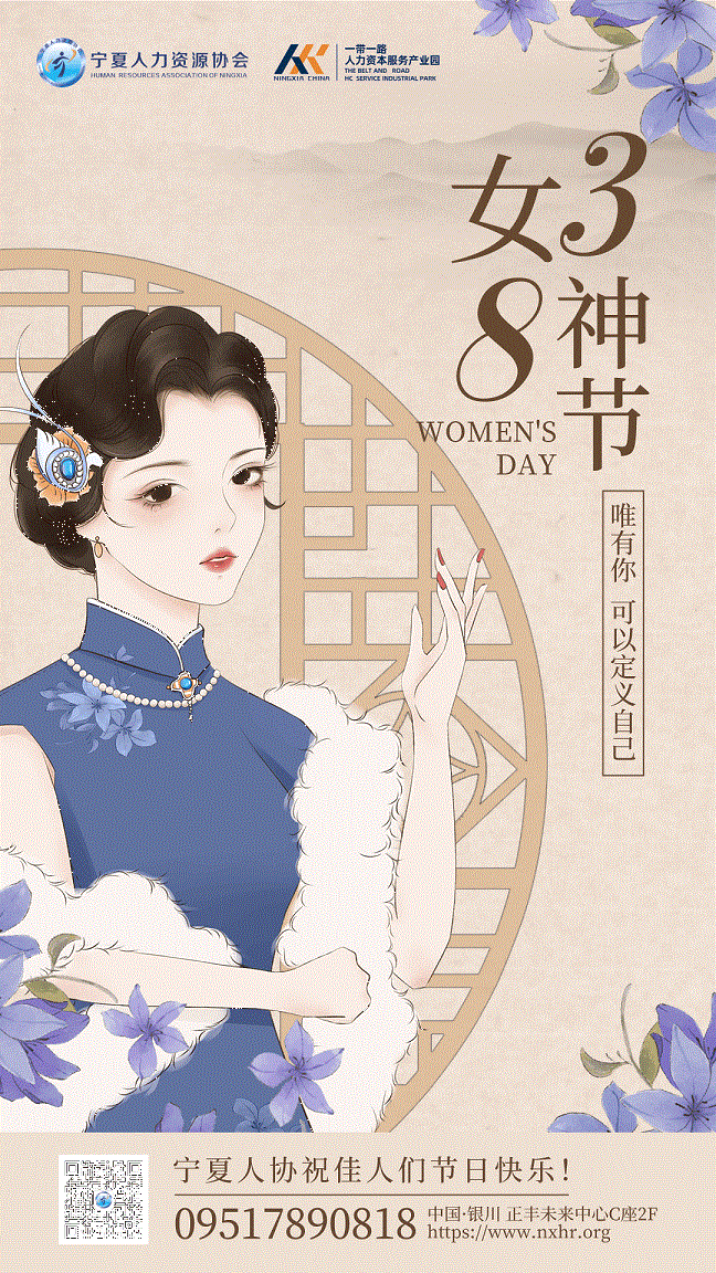 默认标题_手机海报_2022-03-07 13_14_48.gif
