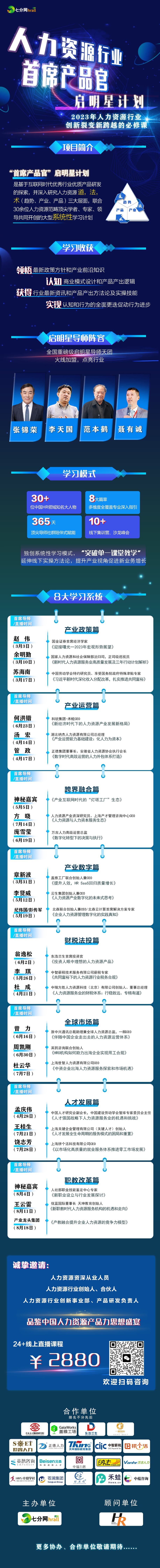 微信图片_20230227170631_压缩后.png