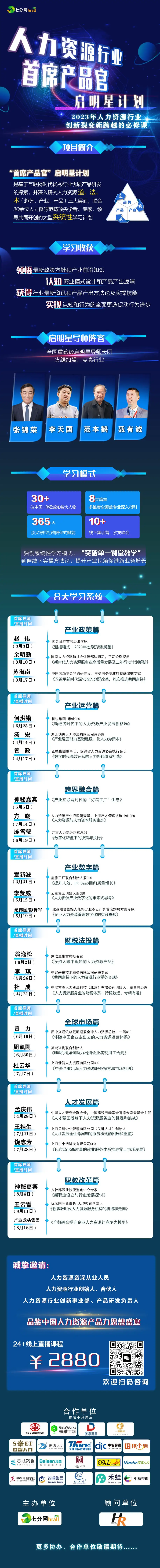 微信图片_20230227170631_压缩后.png