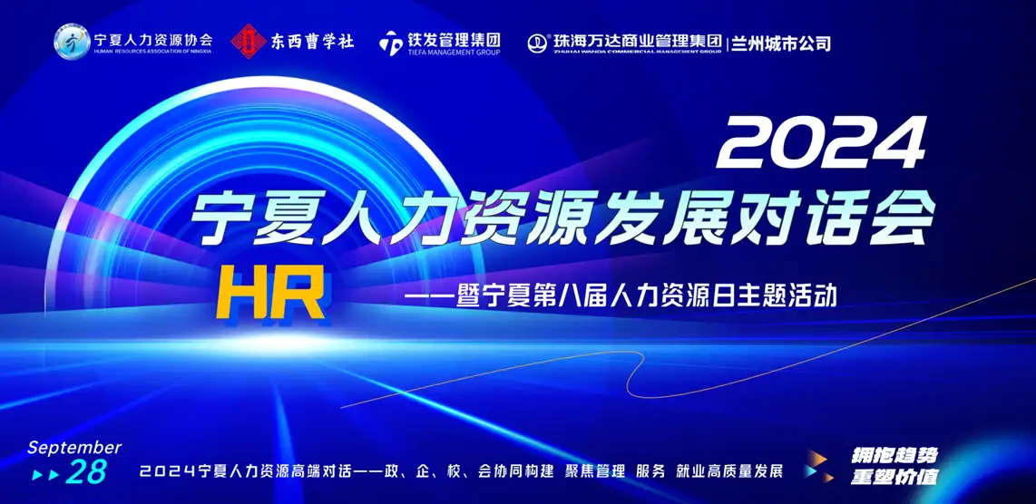 微信图片_20240927143924.png