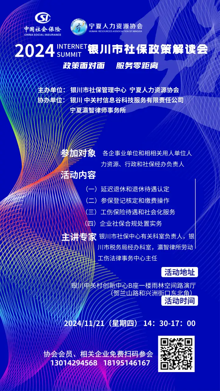 邀请函__2024-11-18+13_29_18.png