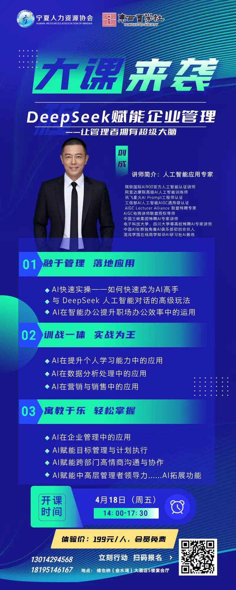 2025-04-14+12_25_52.png