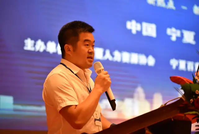 2019中国西部人力资源 发展和创新（宁夏）峰会