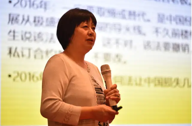 2019中国西部人力资源 发展和创新（宁夏）峰会